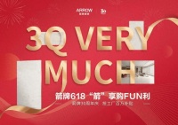 箭牌瓷磚“618好物節(jié)”,一鍵get省錢家裝方案