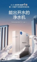 6·18購物狂歡，強烈向你種草這款凈水機
