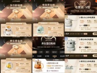 618還不知道買啥？跟著網友選小熊電器，總有一款適合你