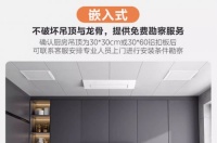 美的80億補貼投入以舊換新，廚房空調30天免費試用打造服務新標桿