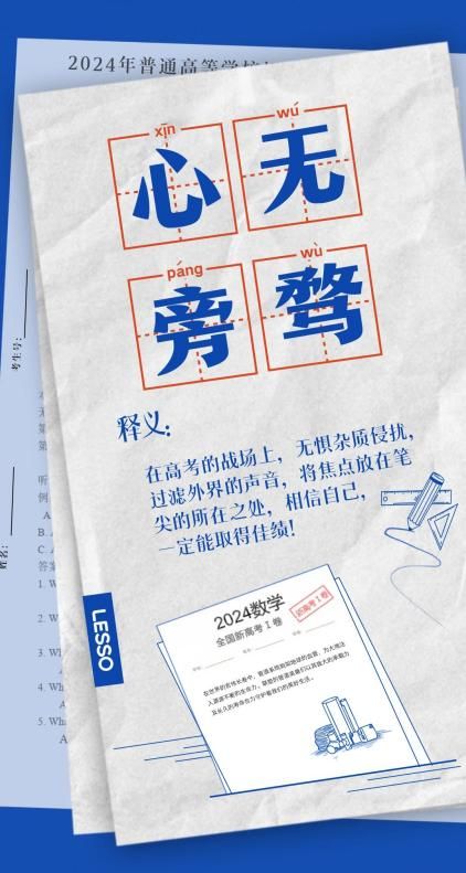 微信圖片_20240607151811