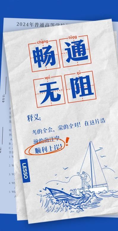 微信圖片_20240607151807