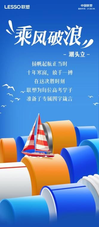 微信圖片_20240607151801