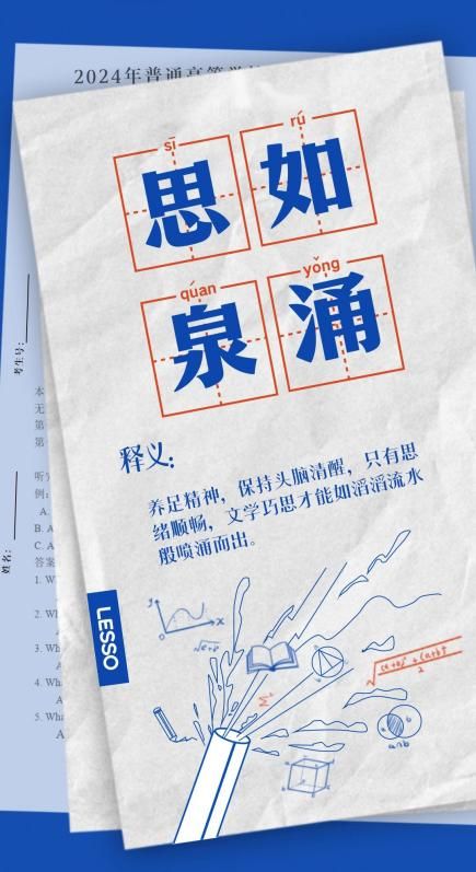 微信圖片_20240607151814