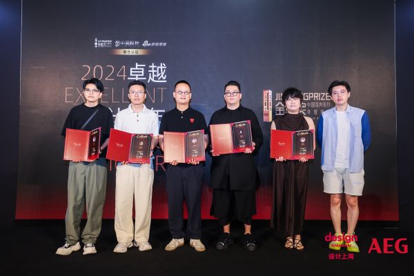 包豪斯设计哲学论坛现场