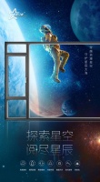 門窗十大品牌星派門窗|新品來襲，智能科技打造未來家居