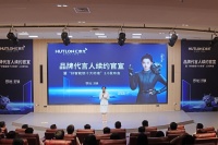 匯泰龍品牌代言人關曉彤續(xù)約成功！「好智能鎖十大標準」2.0發(fā)布