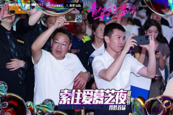 昆明索菲亞領(lǐng)銜，得勝家居世博店“索住愛慕芝夜”音樂節(jié)圓滿落幕
