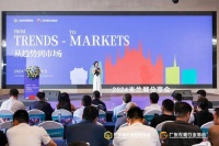 “從趨勢(shì)到市場(chǎng)”——2024米蘭展分享會(huì)活動(dòng)在佛山成功舉辦！