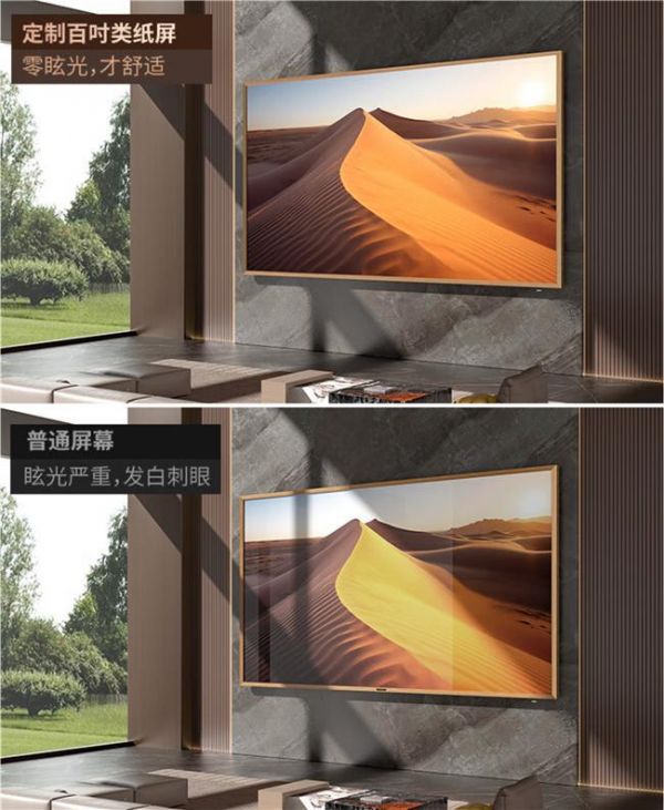 618收官，創(chuàng)維壁紙電視再拿“銷冠”證實(shí)力