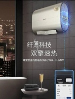 金圭內(nèi)膽+智慧科技 A.O.史密斯AI-LiNK薄型速熱電熱水器暢享一“夏”