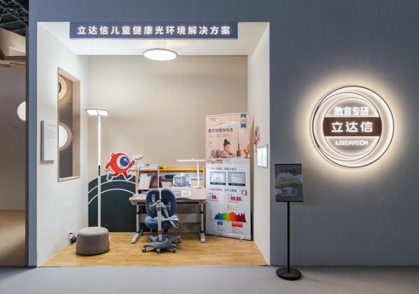 立達(dá)信 | 楊小燕：以燈為媒 構(gòu)筑東方意蘊(yùn)光境