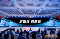 启新程 谱新篇 丰材防水乘势启新 亮相2024年日丰全国总代理会议