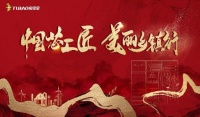兔寶寶：專業(yè)與專注交織，渠道活動橫縱并拓