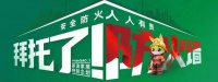 兔寶寶銀川站公檢即將開啟，堅持品質(zhì)至上，安全為先