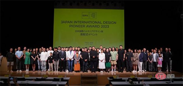 國際獎訊|溫斯羽作品榮獲日本IDPA AWARD國際先鋒設(shè)計大獎金獎