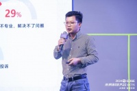 魯班到家聯(lián)合創(chuàng)始人姜鵬：數(shù)字化驅(qū)動(dòng)企業(yè)用工服務(wù)模式升級(jí) | T-EDGE@CTIS