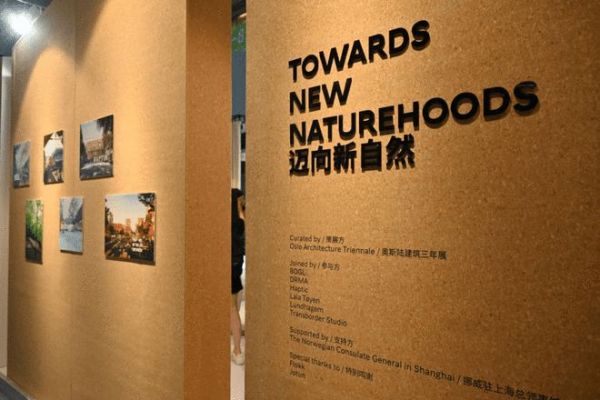 挪威建筑事务所的创意路径