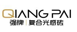 強(qiáng)牌復(fù)合光感磚