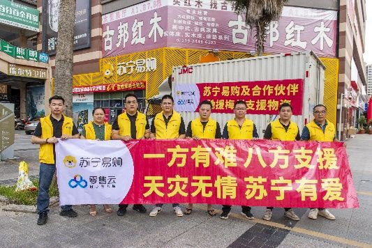 廣東梅州受災(zāi)現(xiàn)場