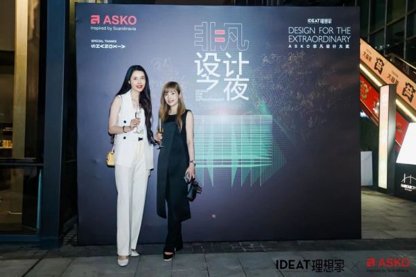 SHANG XIA上下与蒙泰室内设计创始人王心宴女士合影