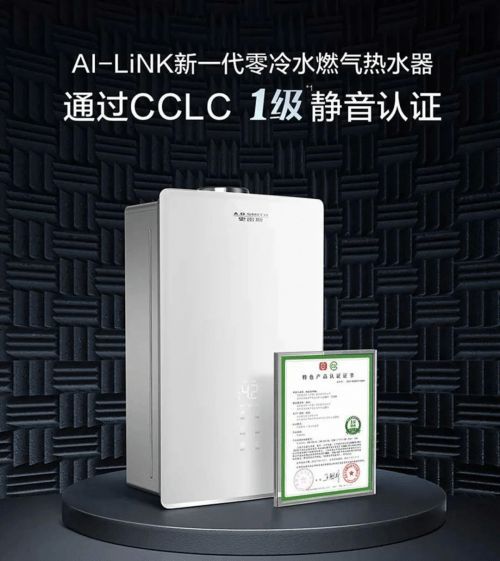 酷熱夏天，洗澡需求陡增，你需要一款更好用的黑科技熱水器