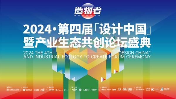 2024中国建博会广州