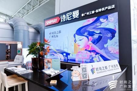 微信圖片_20240627094624 - 大咖嘉賓出席活動(dòng)