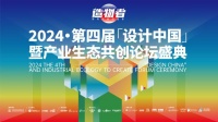 中國(guó)建博會(huì)暨2024廣州衛(wèi)博會(huì)，精彩提前看！