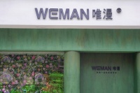 唯漫首家品牌形象展廳亮相上海，打造沉浸式新零售藝術(shù)空間