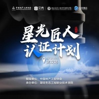 從工人到匠人，貝殼正探索的定制安裝工規(guī)范之路