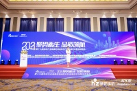 2024涂料品牌盛會 | 新質(zhì)典范 天女榮獲預(yù)涂卷材涂料影響力品牌等多項(xiàng)大獎(jiǎng)