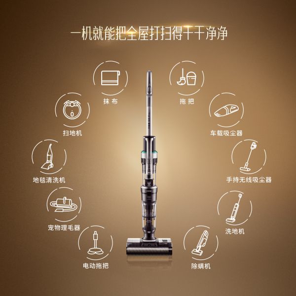 莱克天狼星S6 Plus