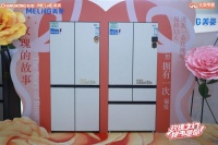 ——“玫瑰之约，缘来是你”M鲜生冰箱品鉴会圆满落幕