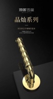 在快節(jié)奏的現(xiàn)代生活中，我們總在尋找那份能讓心靈得以棲息的詩意角落。頂固，一個始終致力于將美學(xué)融入生活的品牌，攜晶燦系列純銅門鎖新品，以詩之名，為平凡的日常添上一抹不凡的光彩，讓每一次歸家都成為一場詩意的旅程。