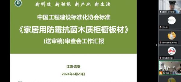 參會(huì)專家