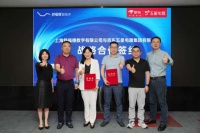 舒福德智能床攜手京東五星電器，共同創(chuàng)智能家居新零售時代