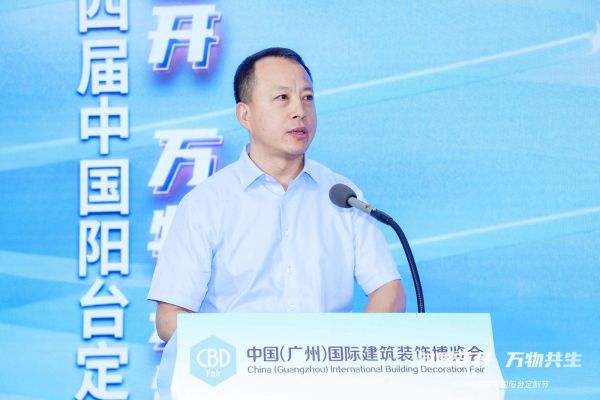 中國木材保護工業(yè)辦會秘書長 李沖宇