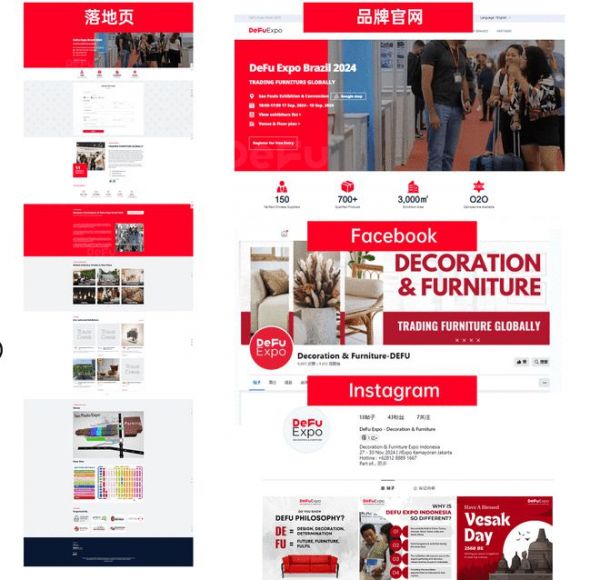 巴西圣保羅會展中心即將上演一場家具盛宴——DeFu Expo德福家具展