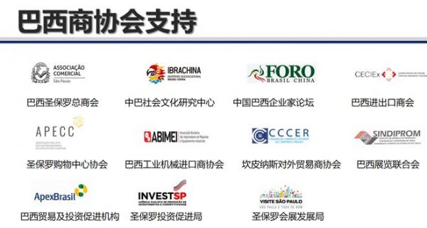 巴西圣保羅會展中心即將上演一場家具盛宴——DeFu Expo德福家具展