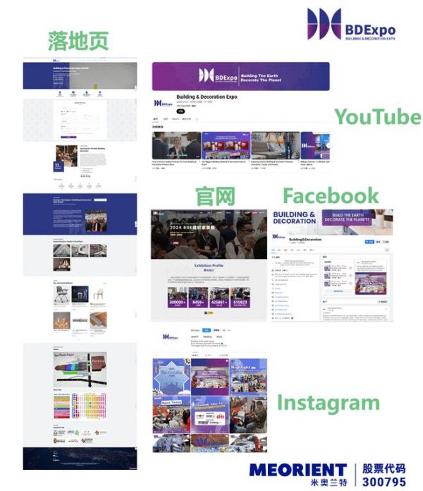 巴西圣保羅會展中心即將迎來BDEXPO建材裝飾展盛宴