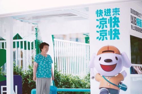 當(dāng)清涼季遇到清涼亭 京東家電家居讓消費(fèi)者買的便宜待的涼爽