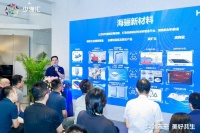 推動(dòng)技術(shù)迭代！海驪新材料、門窗2024新品發(fā)布