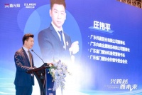 興跨越，鑫未來(lái) 鑫光陽(yáng)&德國(guó)庫(kù)勒五金2024創(chuàng)富峰會(huì)