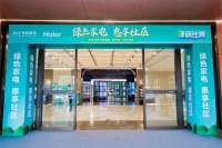 成都：家電以舊換新優(yōu)惠多，政企攜手提升社區(qū)生活品質