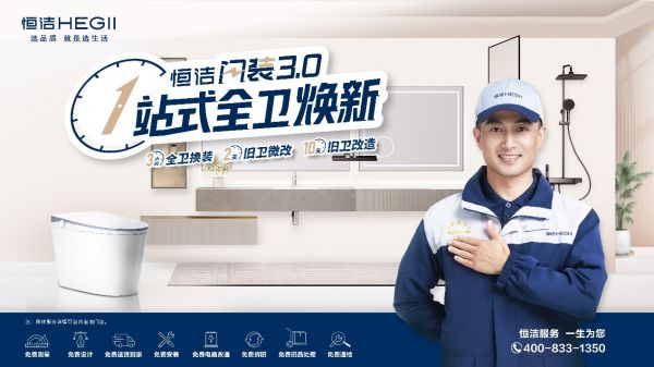 2024年閃裝2.0活動(dòng)