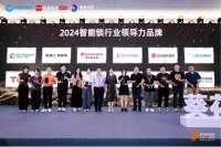 Yale耶魯智能鎖連續(xù)四年榮膺葵花獎，斬獲五大重磅獎項