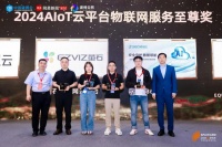 榮耀加冕，移康智能攬獲2024葵花獎(jiǎng)雙項(xiàng)大獎(jiǎng)