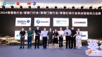 榮耀加冕！埃瓦榮獲2024葵花獎(jiǎng)雙項(xiàng)大獎(jiǎng)，技術(shù)創(chuàng)新再獲認(rèn)可