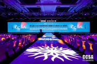 2024高光時(shí)刻丨尚馳集團(tuán)榮獲G20+高定品牌！